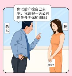 -天使医生VIP孕期孕检产检(市二医院店)
