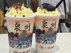 -一杯潮茶(西街店)