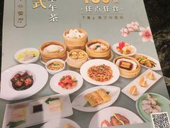 -京香轩·中餐厅(上海中庚聚龙酒店)
