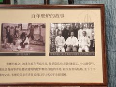 -中山路壹号传奇club·啤酒花园餐厅