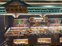 -一绪に寿喜烧(荟聚店)