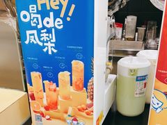-快乐柠檬happylemon(北京APM店)