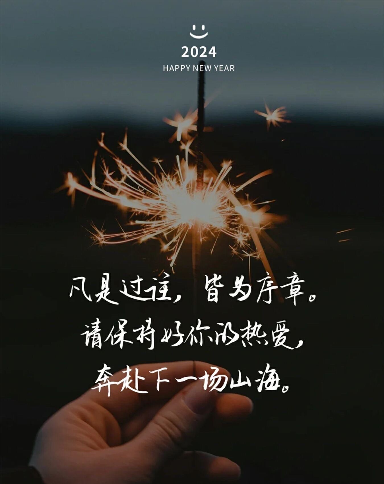 生活里的文字