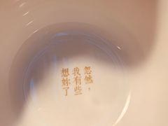 -周三的情书花园餐厅(江北店)