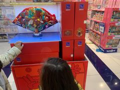 -TOYSRUS玩具反斗城(深圳布吉万象汇店)