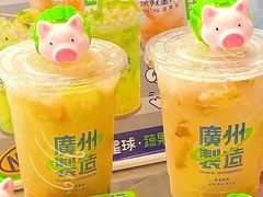 -茶救星球·蔬果茶(福田水围店)