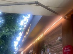 -小豆海棠(人民南路店)