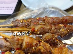 -老王太太串吧(中街店)