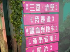 -魔方密室·解谜挑战(静安店)