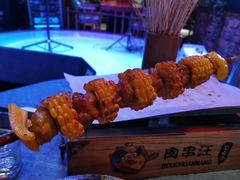 -肉串汪(望京店)