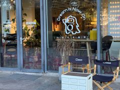 -Dinoo 片场咖啡(酒仙桥店)