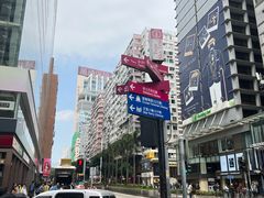 -尖沙咀