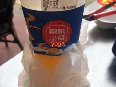 续命龙眼水-常来茶·水果研究所(西溪里店)