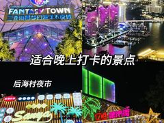 -三亚蜈支洲岛旅游区