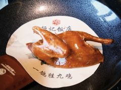 -恒记饭店(珠江路总店)