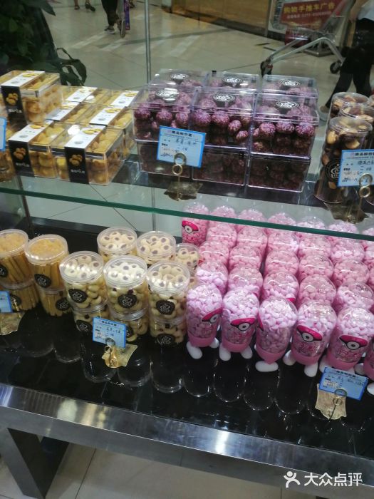 丽莎蓓甜CAKE生日蛋糕·动物奶油(石家庄店)零售区图片