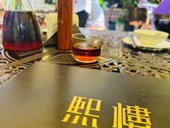-熙楼(翠湖店)