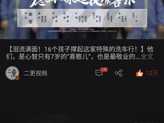 -喜憨儿洗车中心(梅林店)