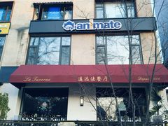 -Animate(工人体育场东路店)