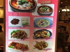 -台北楚楚园馅饼粥(虹桥南丰城店)
