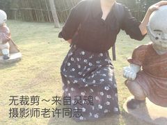 -惠和石文化园