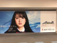 -中部国际机场