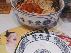 -陳香貴·兰州牛肉面(东方宝泰店)