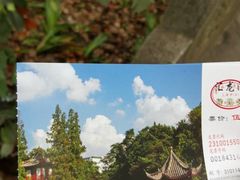 -汇龙潭
