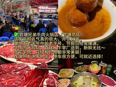 -官塘兄弟·潮汕牛肉店(官塘总店)