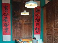 -食欲老院子荆芥疙瘩汤(经五路店)