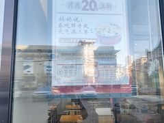 -喜家德虾仁水饺(马栏店)