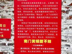 -南门黄孃甜不辣