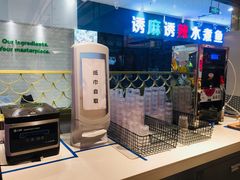 -龍歌自助小火锅(崂山丽达店)