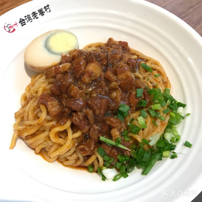 台湾·老眷村牛肉面(新光天地1店)麻辣卤肉面图片 第2张