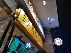 -袁记云饺(西安路店)