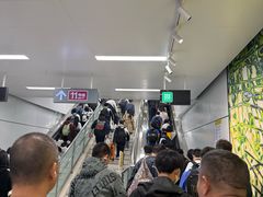 -松岗(地铁站)