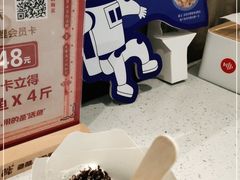 -鱼酷活鱼烤鱼(南京水游城店)