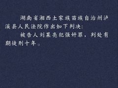 -嘉盛律师团队·法律咨询(上海广场店)