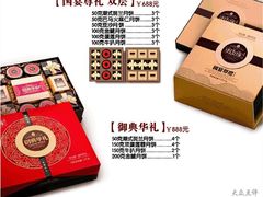 -好友缘酒家(会展中心店)