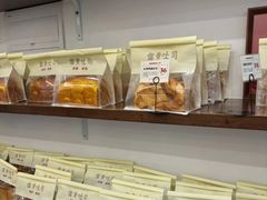 -富贵面包公司(运河店)
