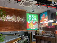 -火啫啫·粤式啫啫煲(南通首店)