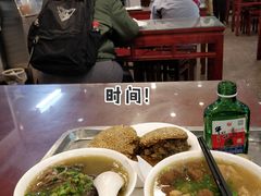 羊杂碎-护国寺小吃(新街口店)