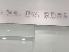-福奈特洗衣洗鞋(广泉路店)