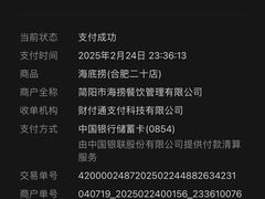 -海底捞火锅(百乐门广场店)