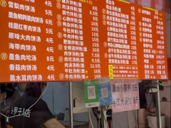 -小罗子汤店(大士院总店)