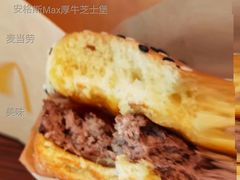 安格斯Max厚牛芝士堡-麦当劳(外高桥DT店)