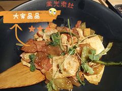 -风光老灶麻辣香锅(大成路翠微百货店)