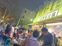 -五里关火锅(牛市口店)