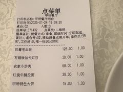 -清华大学-甲所餐厅