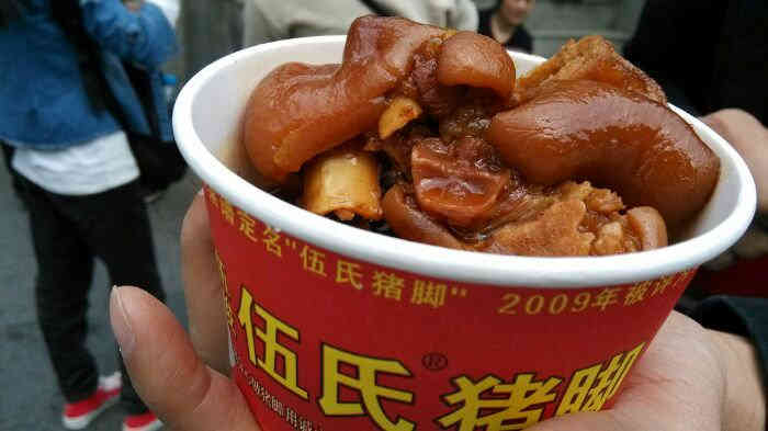 伍氏猪脚-",,经常去她们店吃猪脚,,.味道确定棒哦."-大众点评移动版